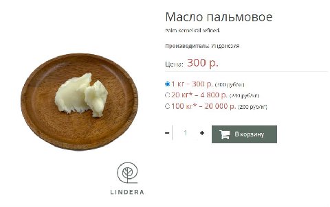 Бизнес мечты: запустить кампанию со слоганом "плохой еды не бывает", а потом накормить всех этой вкусняшкой 🥰