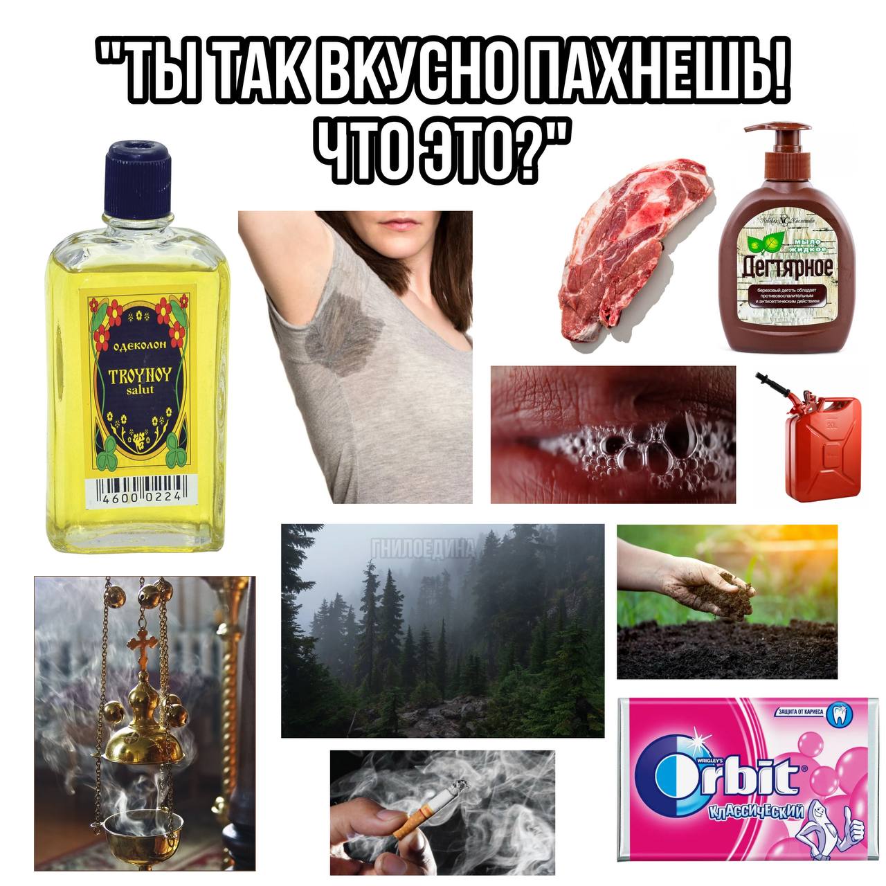 *глубокий вдох*