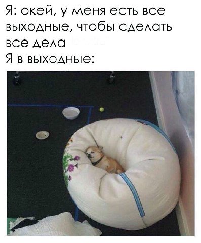 A: окей, у меня есть все выходные, чтобы сделать все дела Я в я 3