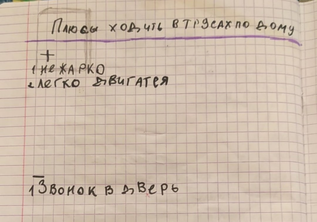 В по 20