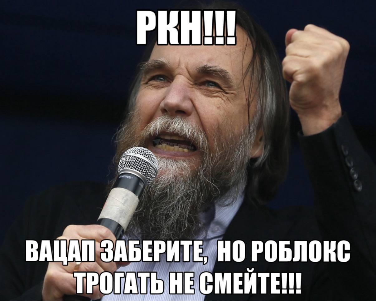 РАН ВАЦАЛ ЗАБЕРИТЕ, НО РОБЛОКС НЕ