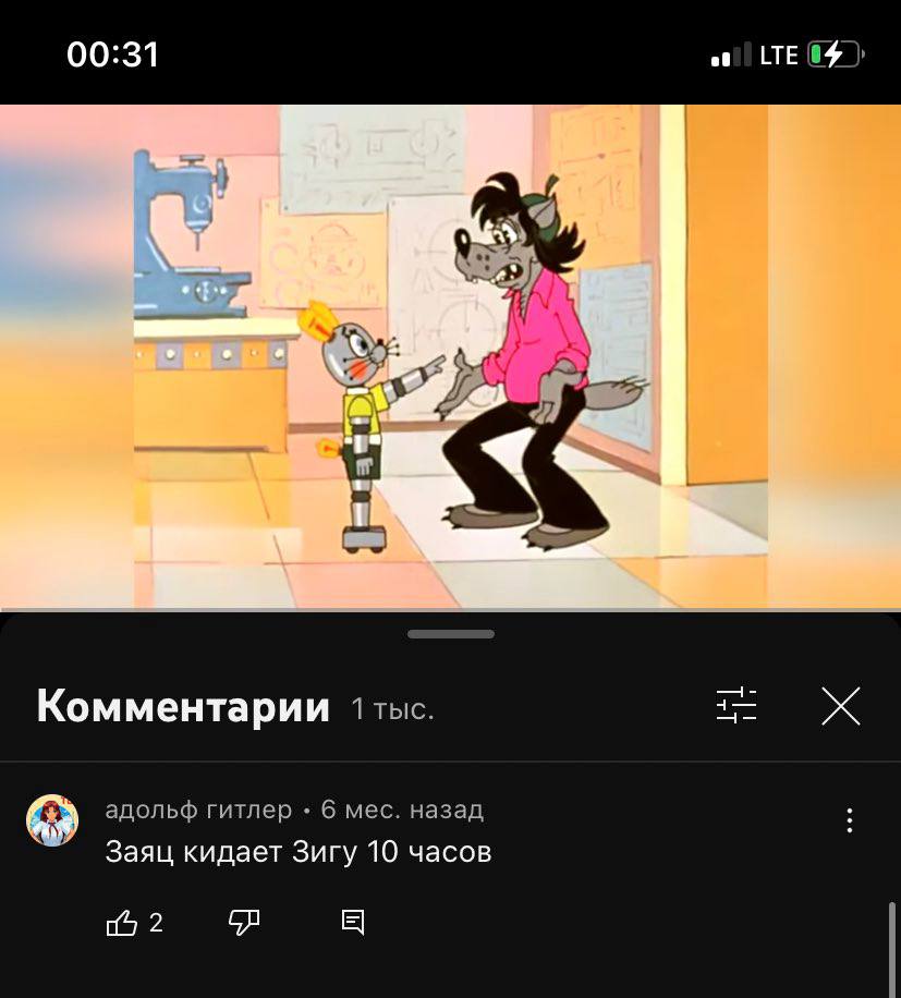 00:31 of LTE 64 4 Комментарии адольф гитлер 6 мес. назад Заяц кидает Зигу 10 часов 0 2