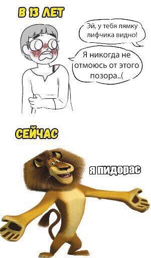 у тебя лямку ифчика видно! Я никогда не ОЮСЬ ЭТОГО