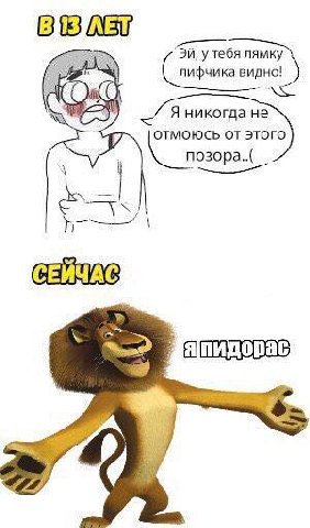 у тебя лямку ифчика видно! Я никогда не ОЮСЬ ЭТОГО