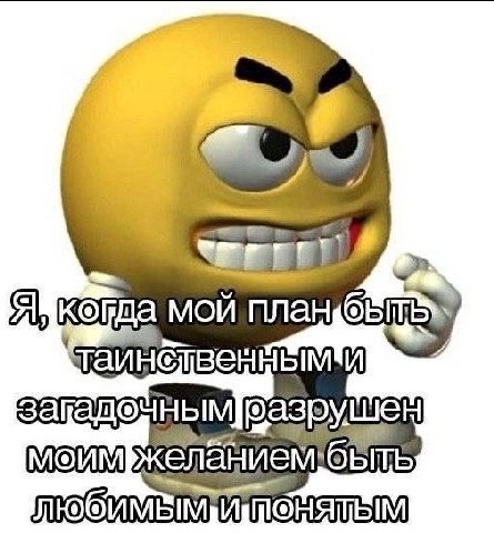 МЕМЫ ОТ БИМО