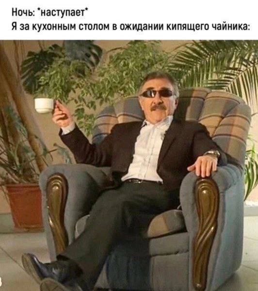 Ночь: “наступает” Я за кухонным столом в ожидании кипящего чайника: у a у 4