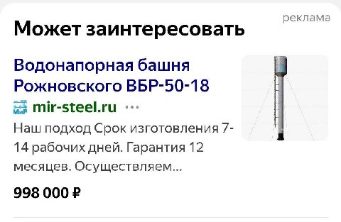 скинемся?