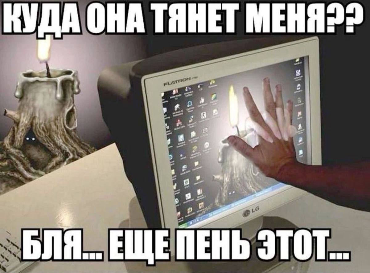 КУДА ОНА ТЯНЕТ 6% a ЕЩЕПЕНЬ
