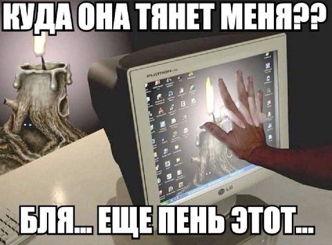 КУДА ОНА ТЯНЕТ 6% a ЕЩЕПЕНЬ