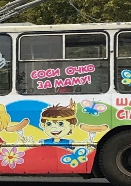 С!