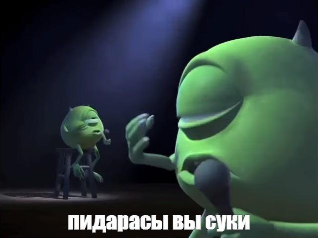 пидарасы вы
