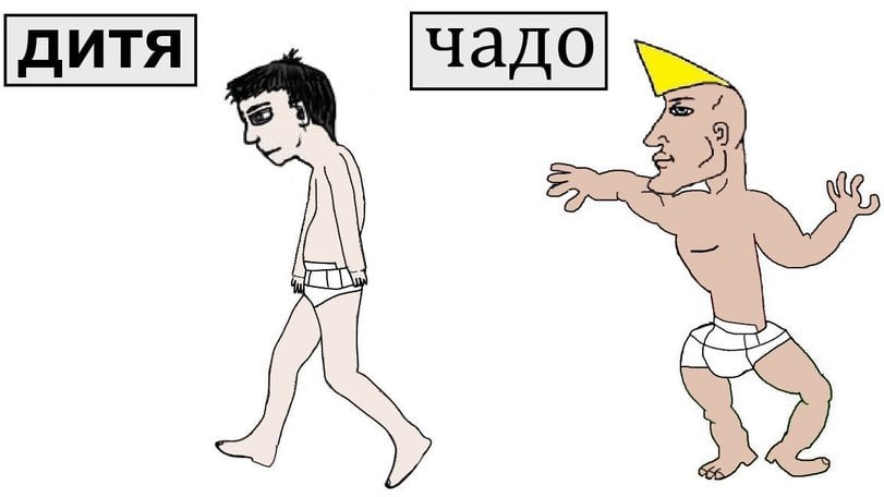 чадо] у