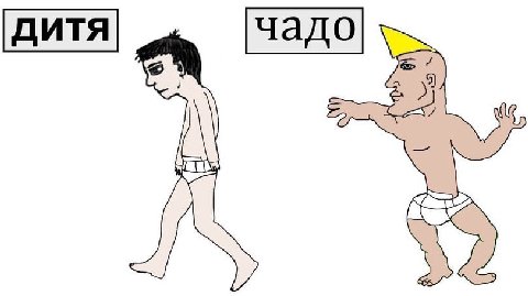 чадо] у