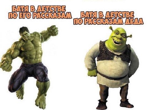 ПОЕГО АТЯВ