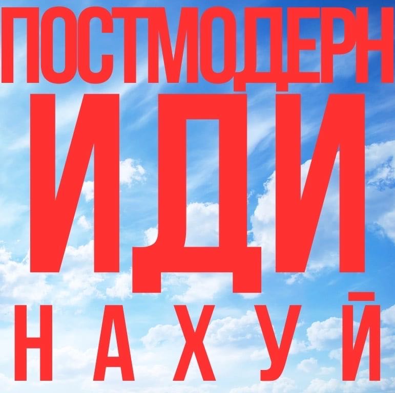 НАХУ