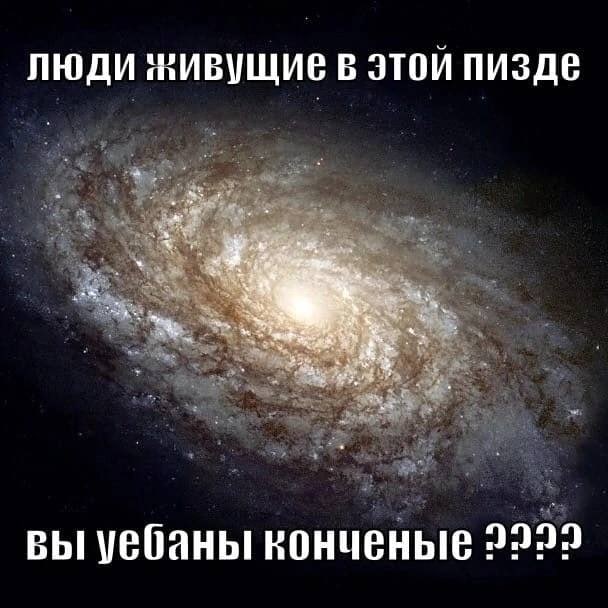 ЛЮДИ ивущие в этои пизде вы уебаны! конченые 9999