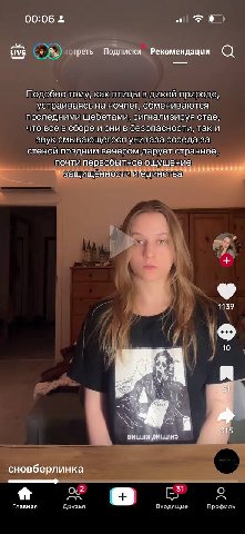 00:06 НУЕ 4. треть Подписки Рекомендации Подобно тому, как птицы в дикой природе, устраиваясь на ночлег, обмениваются последними щебетами, сигнализируя стае, что все в сборе и они в безопасности, так 