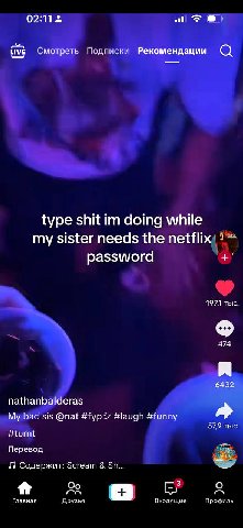 02:11 tive Смотреть Подписки Рекомендации type shit doing while my sister needs the netflix password 1971 тыс 474 6432 nathanbalderas My bad sis @nat #laugh #funny 57,9 тыс #turnt Перевод i Содержит: 
