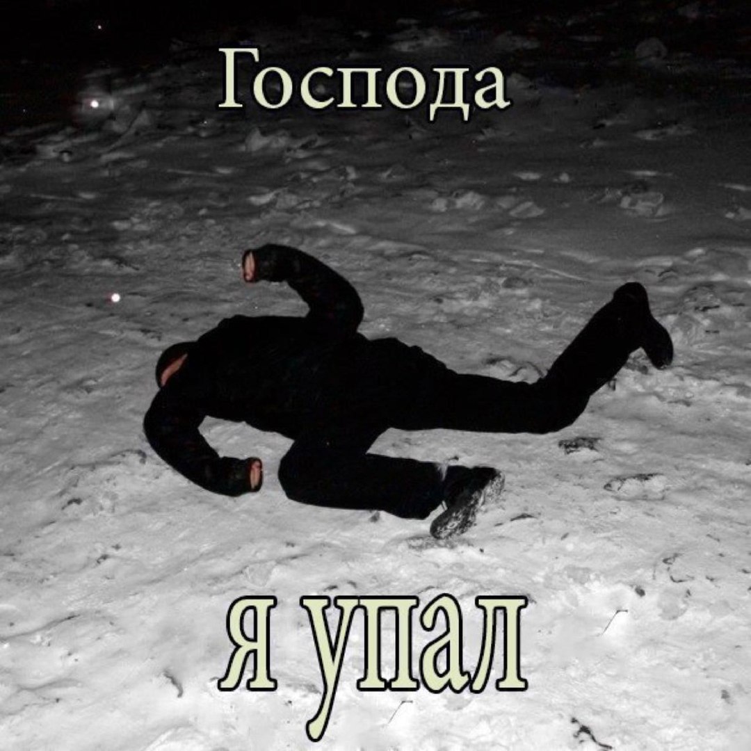 Тоспода