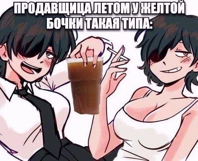 ПРОДАВЩИЦА ЖЕЛТОЙ
