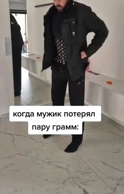 > когда девушка теряет № когда мужик потерял пару грамм: Ss