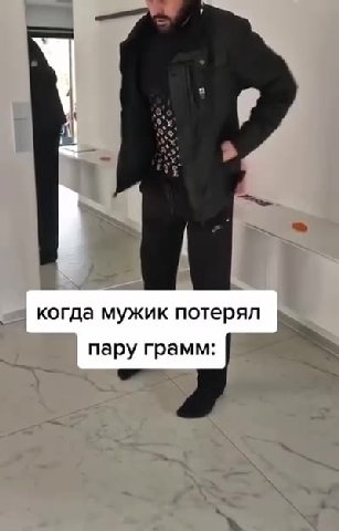 > когда девушка теряет № когда мужик потерял пару грамм: Ss