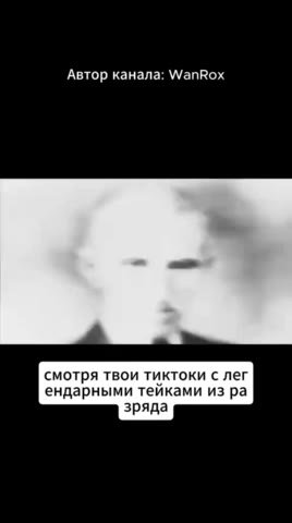 Замечали что люди которые несут эту хуйню с обеих сторон ну типа... Тоже нихуя не внесли в культуру и науку