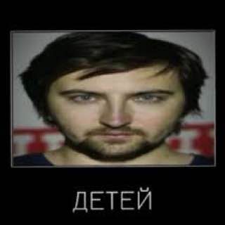 ДЕТЕЙ