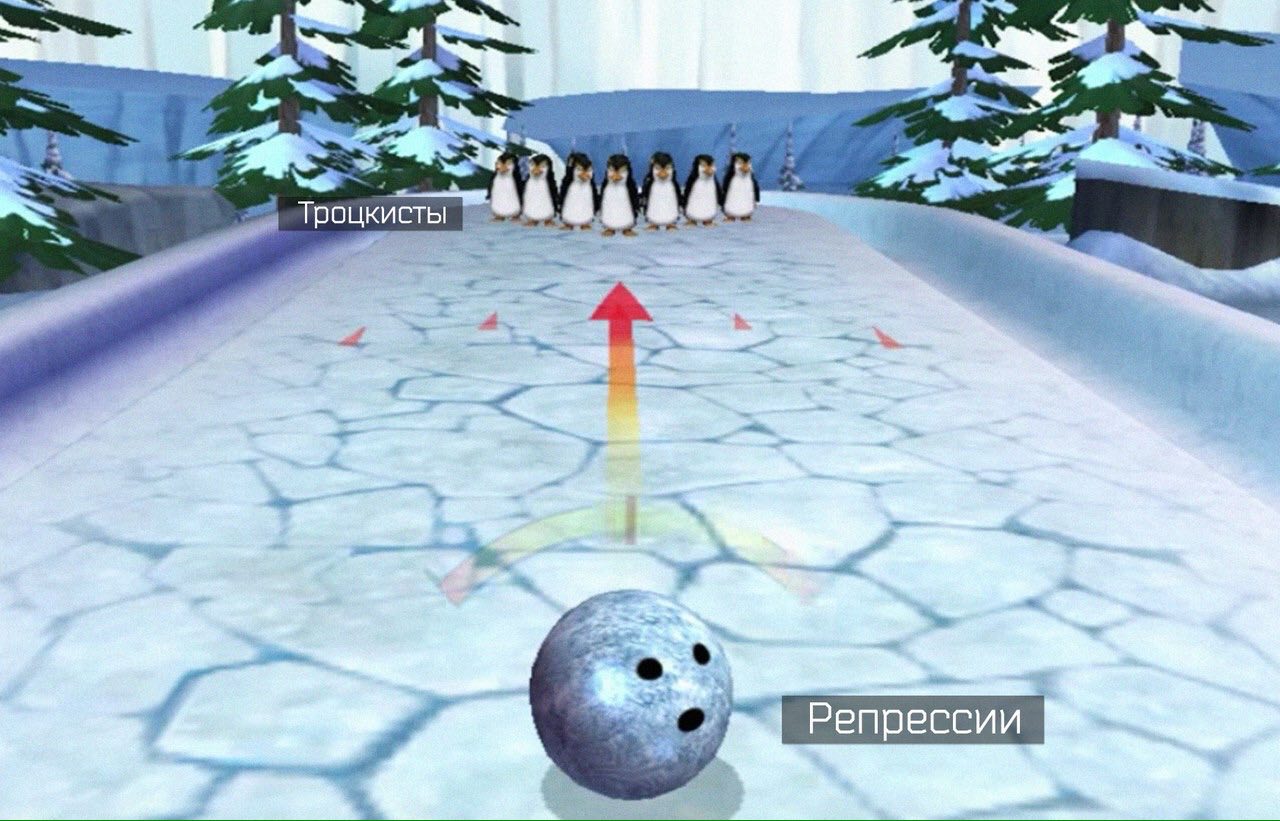 4 4 3 и 4 Троцкисты 98.38. i a Репрессии