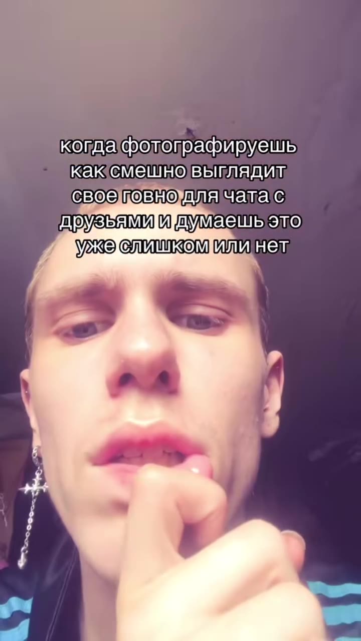когда ‹фолдогпрафируешь; каксмешновыглядит _ ‘своеповнодля‘чата!с друзьями! думаешь это ужеслишкомилинет когдафотографируешь Свое говно)длячата!с поте ожеиретруеить когдафолопрафируешь как4емешновыгля