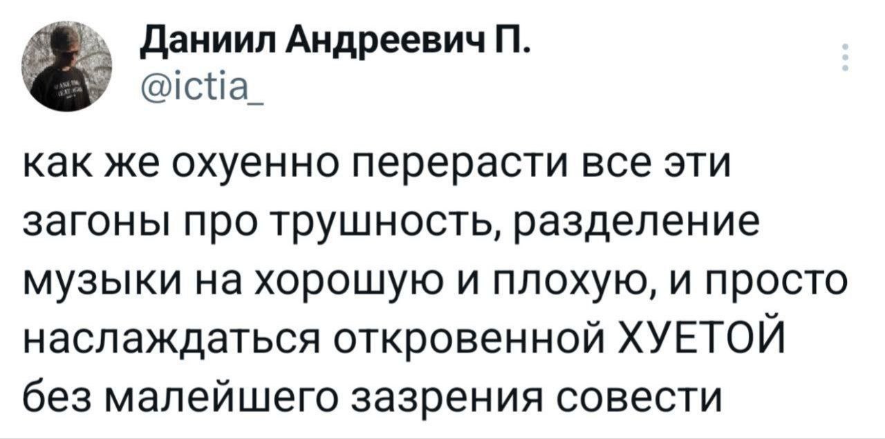 открытка бичфорку