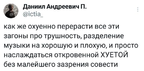 открытка бичфорку