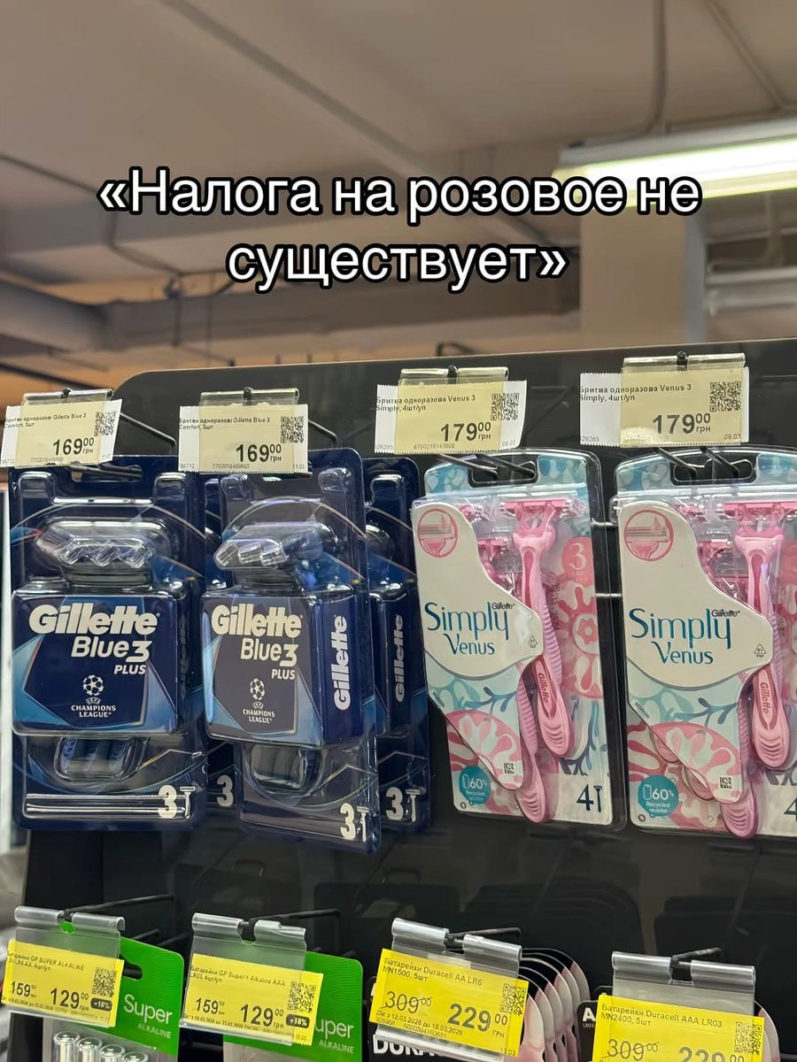 «Налога на существует» Bluex 4 а