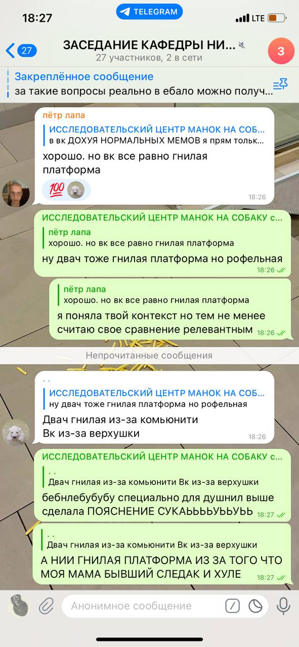 кафедра подментованных технологий открыта для барбитуриентов кста