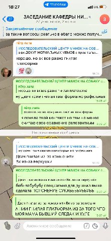 кафедра подментованных технологий открыта для барбитуриентов кста
