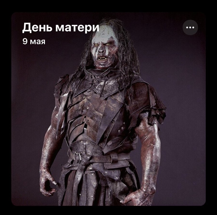 День матери 9 мая