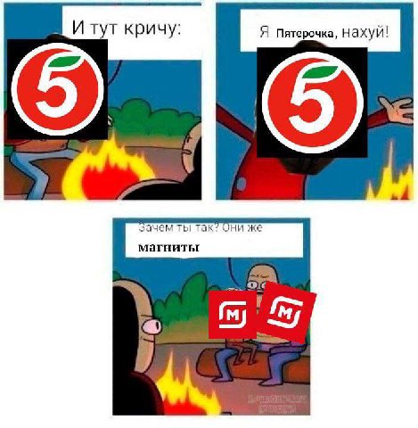 И тут кричу: зачем так? ни же магниты 7