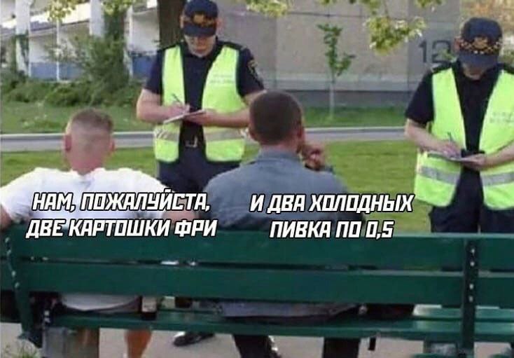 И ABA ХОЛОДНЫХ ДВЕ КАРТОШКИ ФРИ ПИВКА 0,5 a