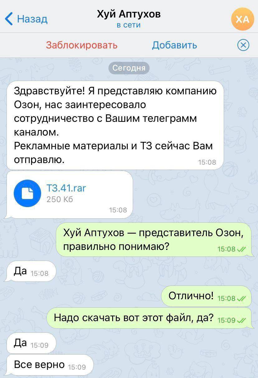 Все верно