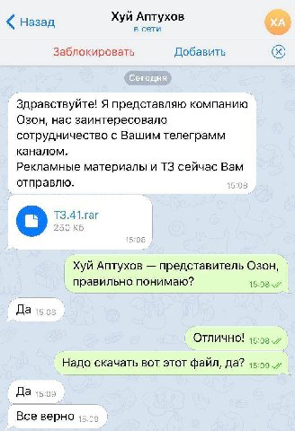 Все верно