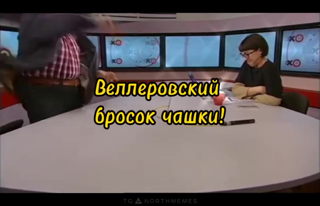 ь —'* Веллеровска liane x Macon naman)