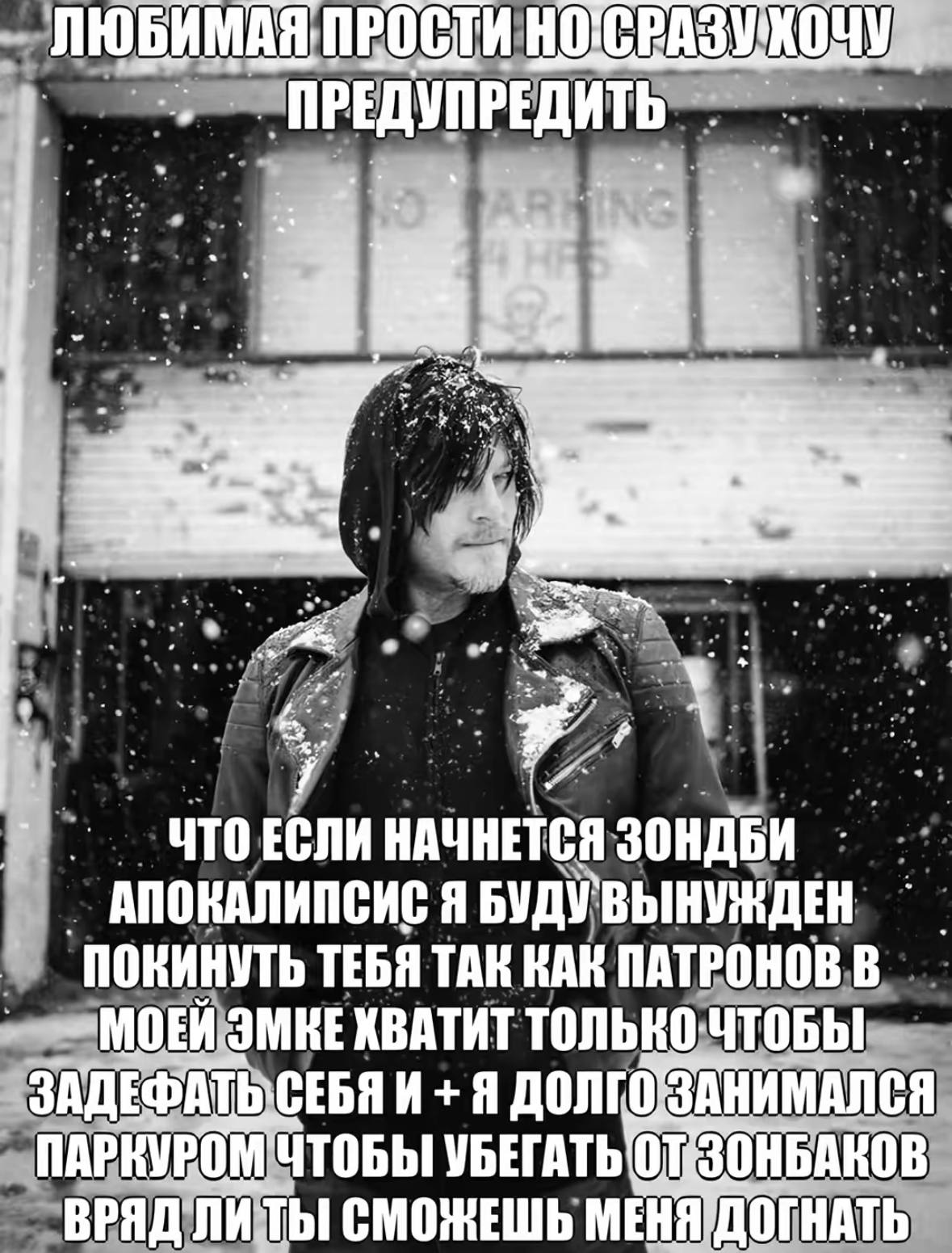 АПОКАЛИПСИС Я ПОКИНУТЬ ТЕБЯ ТАК КАК ПАТРОНОВ, ХВАТИТ ТОЛЬ ЗАДЕФАТЬЦСЕБЯ И Я ПАРКУРОМУТОБЫ СМОЖЕШЬ