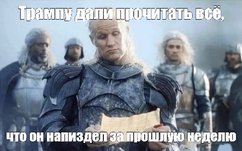 BCE, что напиздел запрошлую неделю