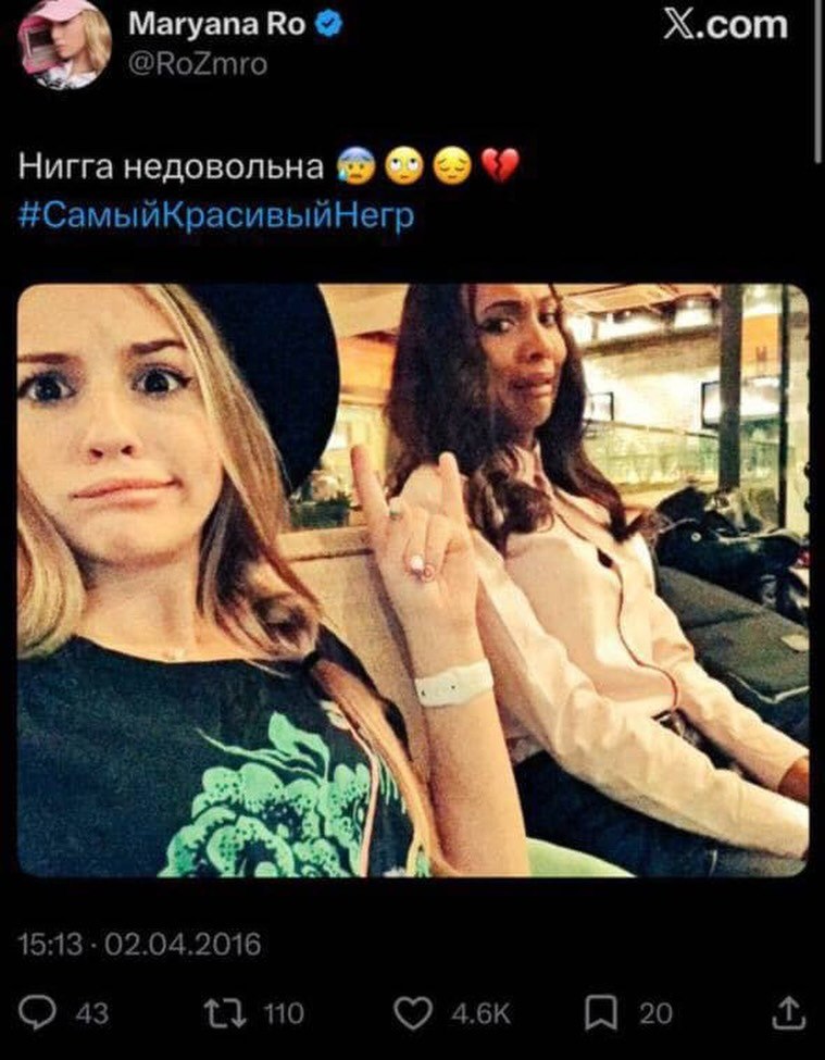 Магуапа Во Х.сот Нигга недовольна 43 4 15:13 02.04.2016 43 13 по 20