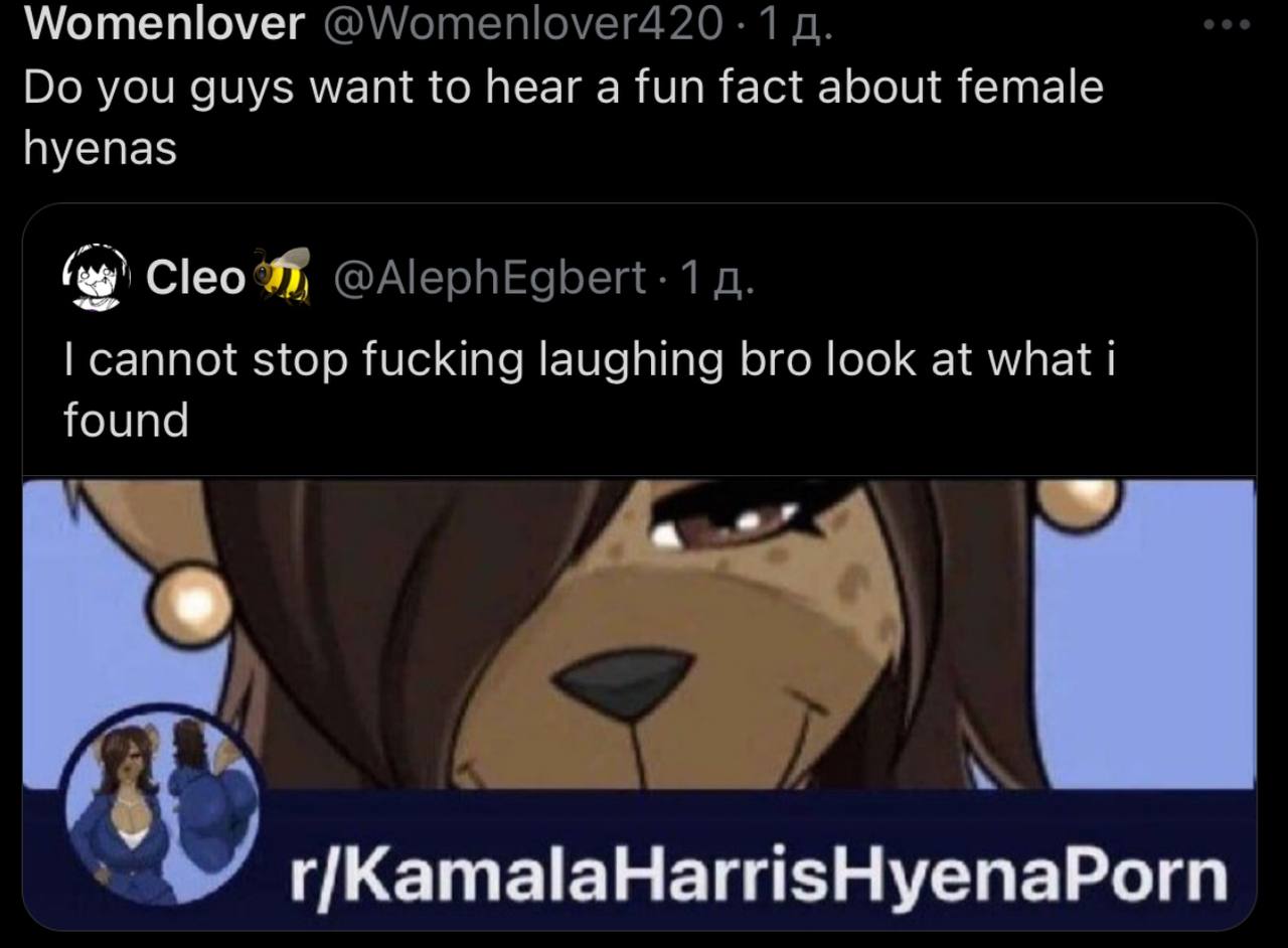 Womenlover @Womenlover420 1 you guys want to hear a fun fact about female hyenas 1 cannot stop fucking laughing bro look at what i found r/KamalaHarrisHyenaPorn