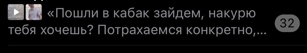 Да давай я в деле