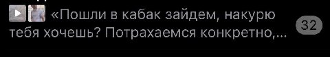 Да давай я в деле