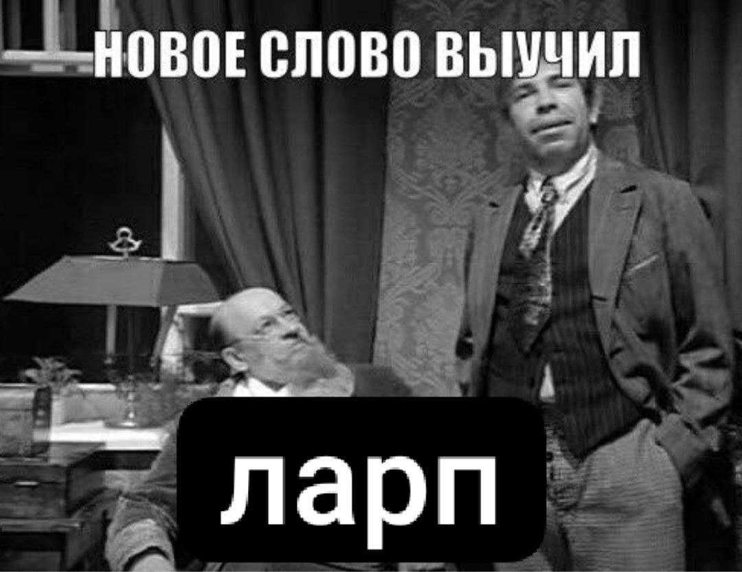 -HOBOE СЛОВО ВЫУЧИЛ if парп