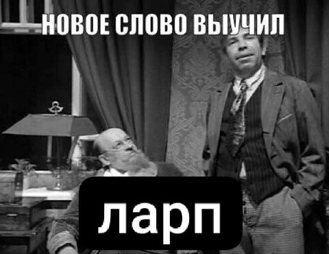 -HOBOE СЛОВО ВЫУЧИЛ if парп