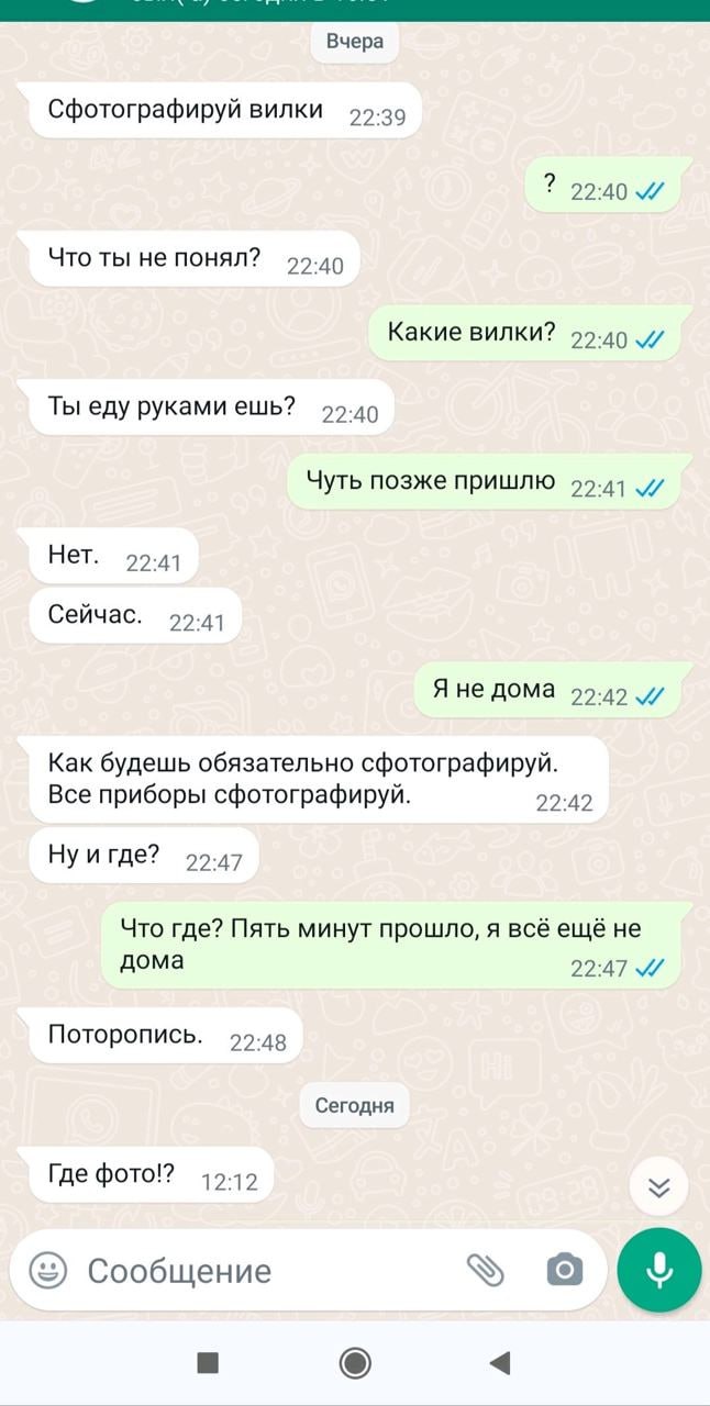 многие скажут фейк, но мы-то знаем как в жизни бывает

с чего началось в комментах